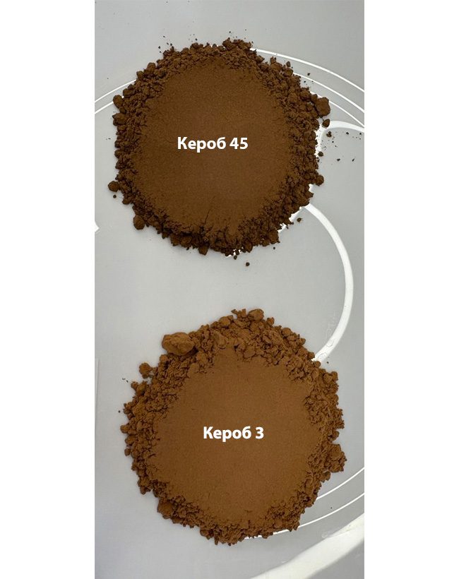 Roasted Carob (powder from carob tree pods), Spain