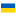 flag-ua